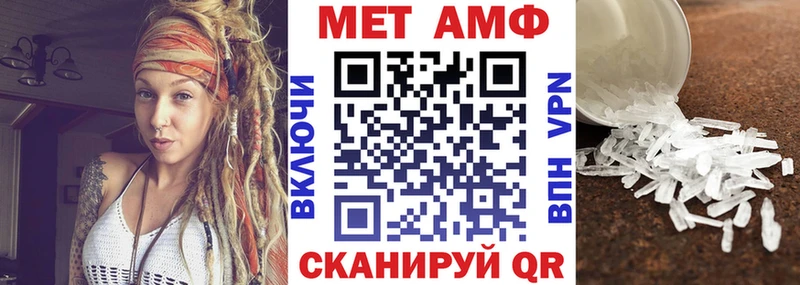 купить наркотик  Советский  нарко площадка официальный сайт  АМФЕТАМИН Розовый 