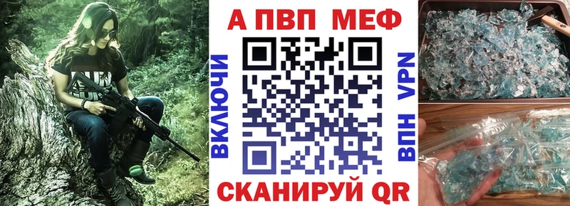 Alfa_PVP СК КРИС Советский