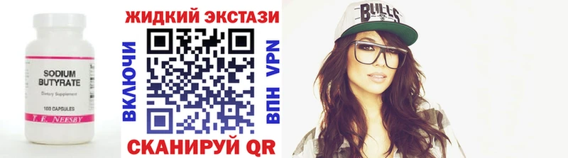 БУТИРАТ 1.4BDO  хочу   Советский 