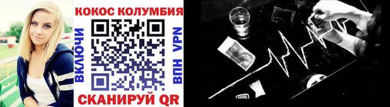mega ТОР  Советский  КОКАИН 98% 