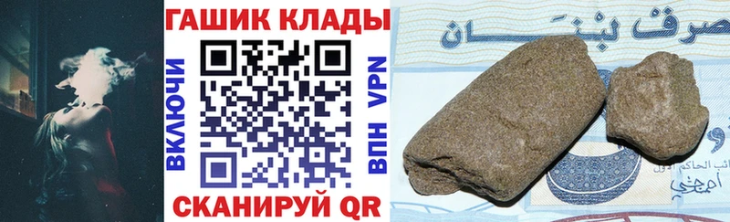Гашиш VHQ  Советский 