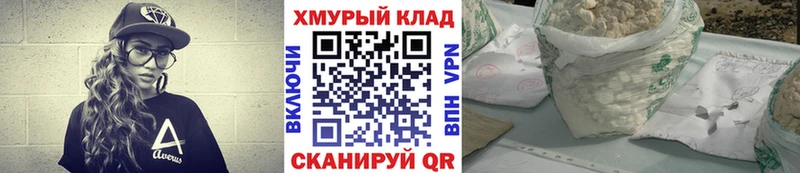 Героин хмурый  Советский 