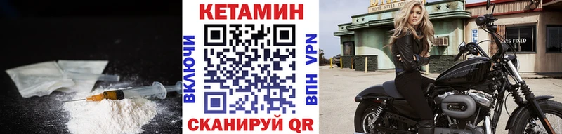 Кетамин ketamine  Советский 