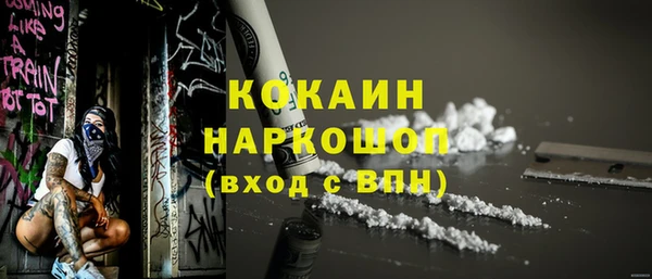 метадон Переславль-Залесский
