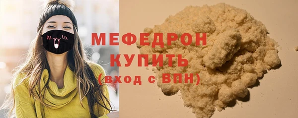 метамфетамин Балабаново