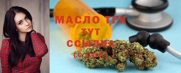 шишки Балахна