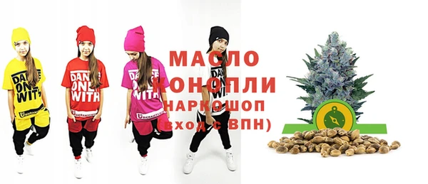 шишки Балахна
