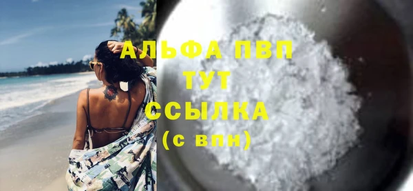 гидропоника Арсеньев