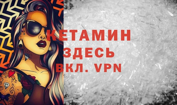 метамфетамин Балабаново