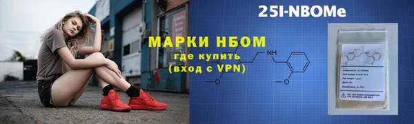 метамфетамин Балабаново