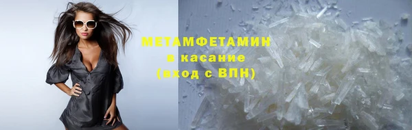метамфетамин Балабаново