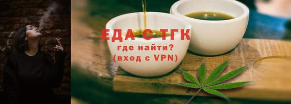 синтетический гашиш Баксан