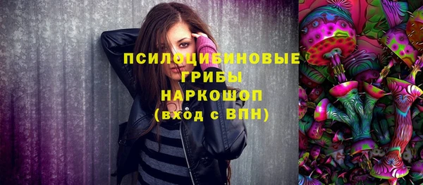 синтетический гашиш Баксан