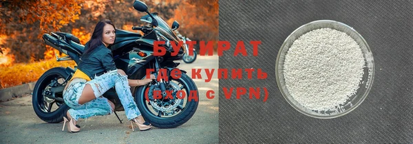 метамфетамин Балабаново