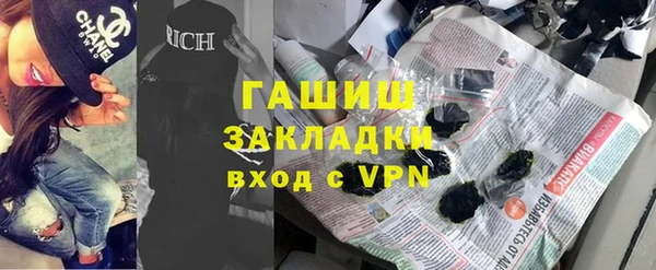 метамфетамин Балабаново