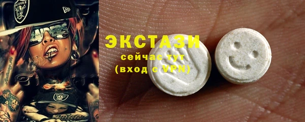 шишки Балахна