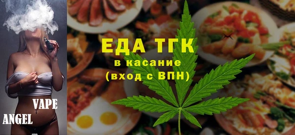 метамфетамин Балабаново