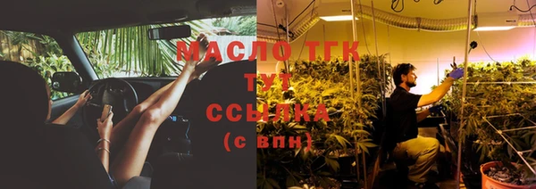 метамфетамин Балабаново