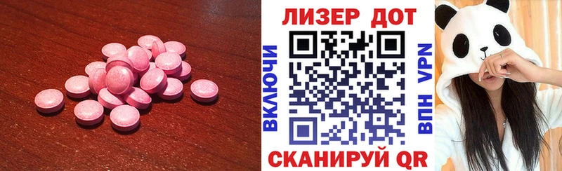 маркетплейс какой сайт  Советский  Лсд 25 экстази кислота 