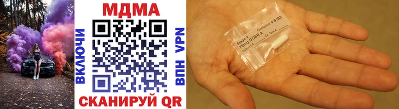 MDMA crystal  OMG онион  Советский 
