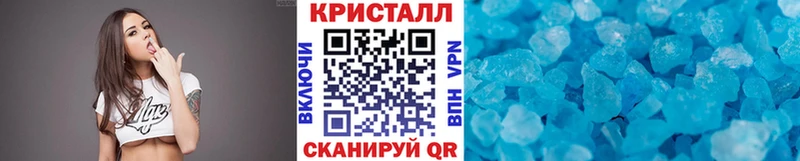 купить наркотик  Советский  Метамфетамин кристалл 