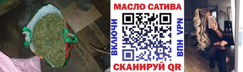 blacksprut зеркало  Советский  ТГК вейп 