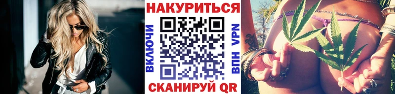 Шишки марихуана MAZAR  Советский 